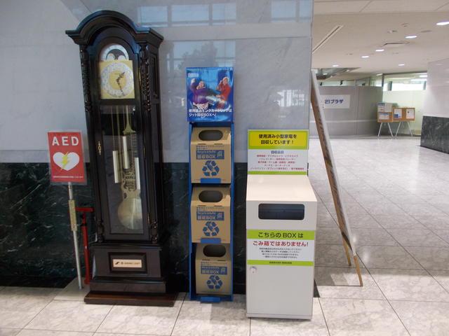 使用済みインクカートリッジ回収ボックス