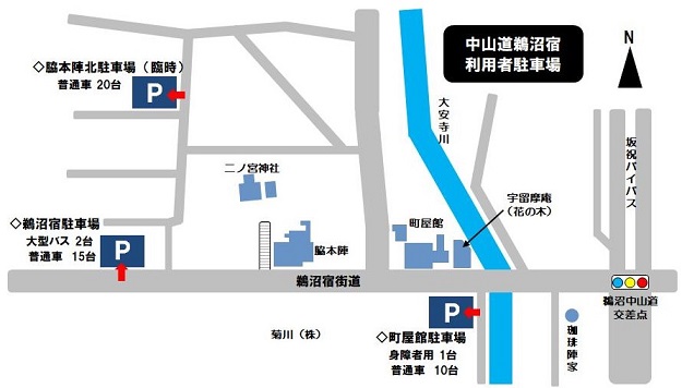 地図:駐車場案内