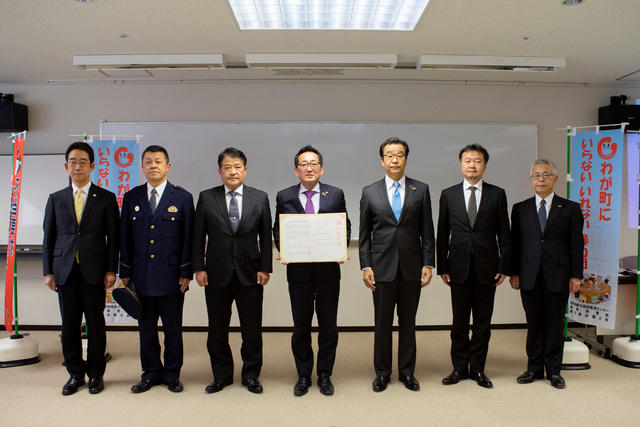 暴力団等排除協議会