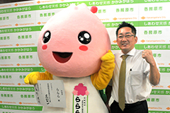 らららと市長が記念撮影する様子の写真
