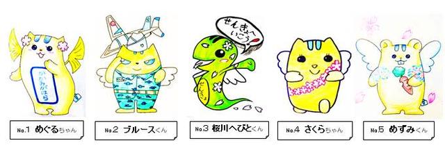 候補者イラスト画像