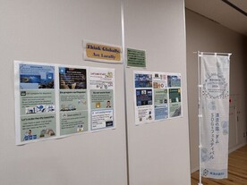 パネル展