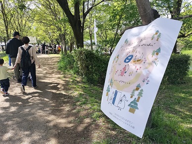 グリーンスマイルで印刷したタペストリー