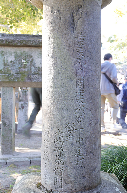 野外セミナー「稲羽の史跡と小島三郎」の写真