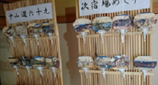 うちわ展