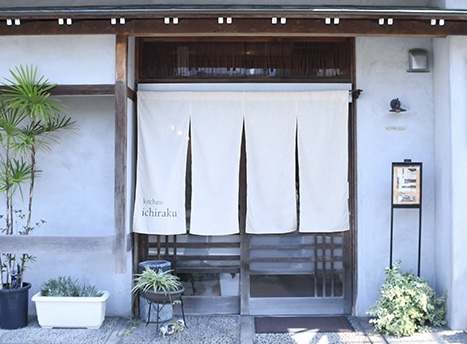 ichiraku